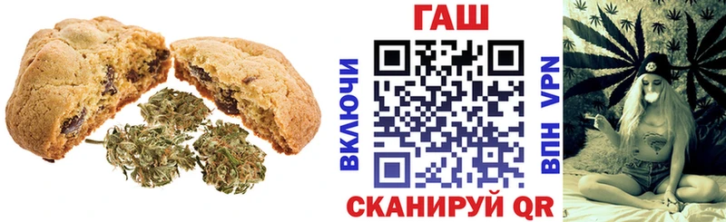Cannafood конопля  Грайворон 