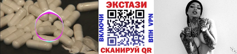 Экстази Philipp Plein купить наркоту Грайворон