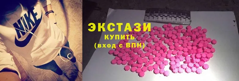 ЭКСТАЗИ 280 MDMA  магазин продажи   Грайворон 