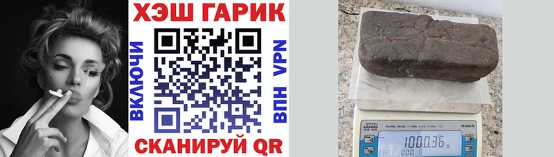 ГАШ VHQ Грайворон
