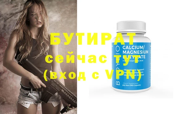 мефедрон мука Горнозаводск
