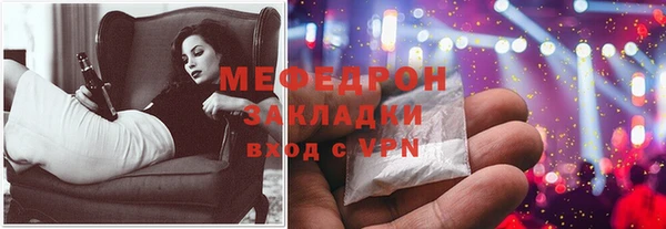 таблы Фурманов