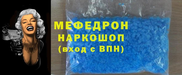 каннабис Богородицк