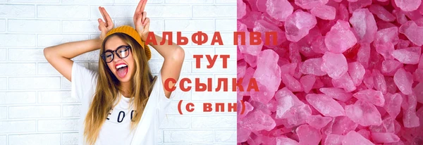 прущая мука Усмань