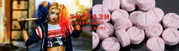 амфетамин Усолье-Сибирское
