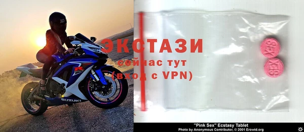 таблы Фурманов