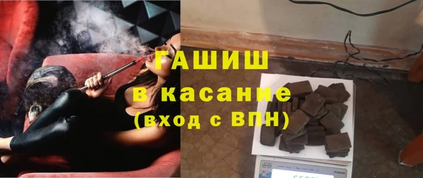 шишки Хадыженск