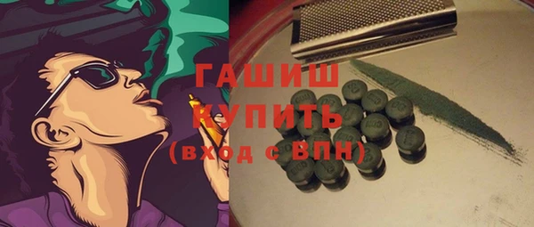 амфетамин Усолье-Сибирское