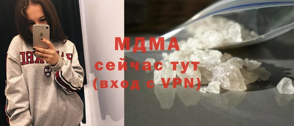 прущий лед Усинск