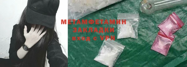 МДМА Белоозёрский