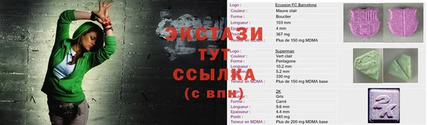 прущая мука Усмань