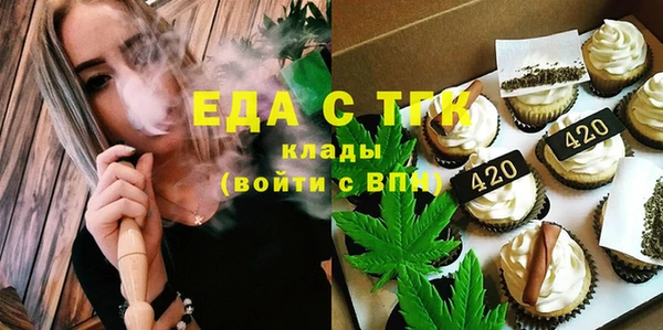 прущая мука Усмань