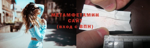 винт Ханты-Мансийск