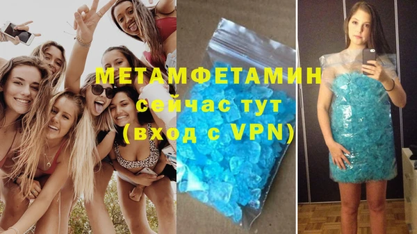амфетамин Усолье-Сибирское