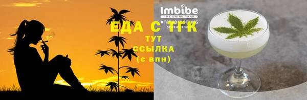 шишки Хадыженск