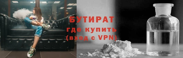 амфетамин Усолье-Сибирское
