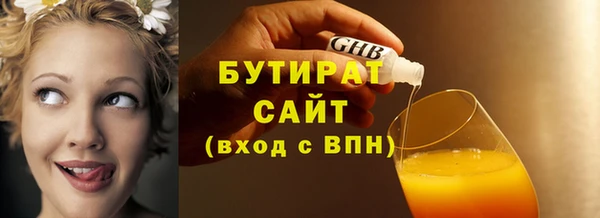 прущий лед Усинск