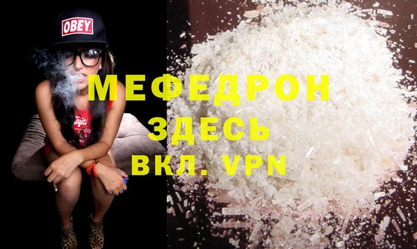 прущий лед Усинск
