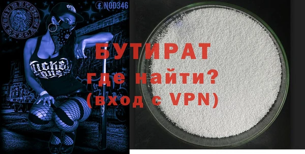 мяу мяу мука Беломорск