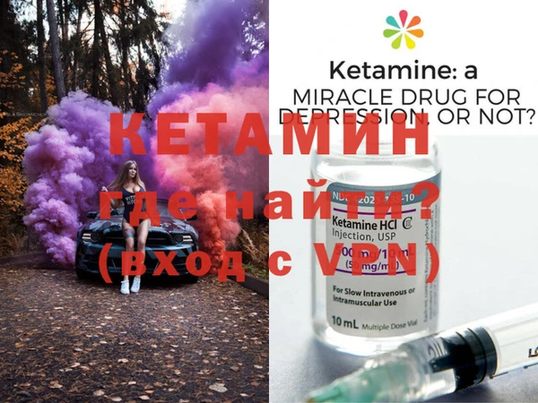 прущий лед Усинск