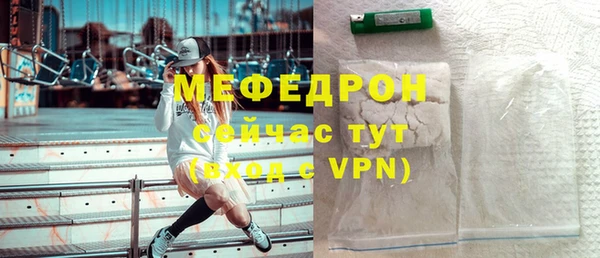 амфетамин Усолье-Сибирское
