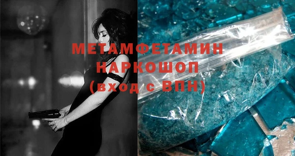 мяу мяу мука Беломорск