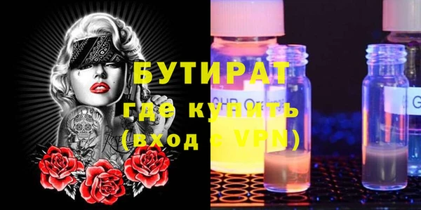 прущий лед Усинск