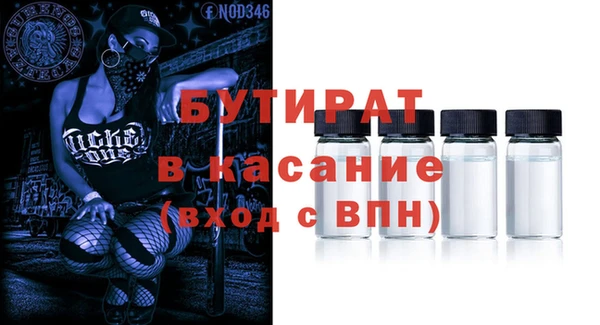 герыч Горно-Алтайск