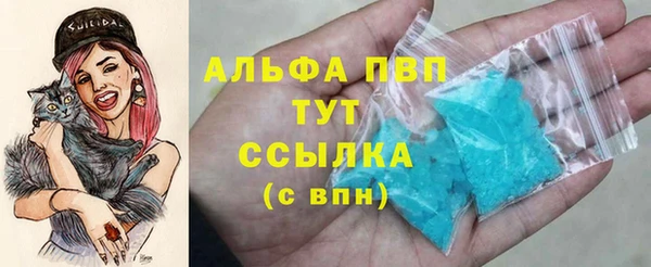 прущий лед Усинск