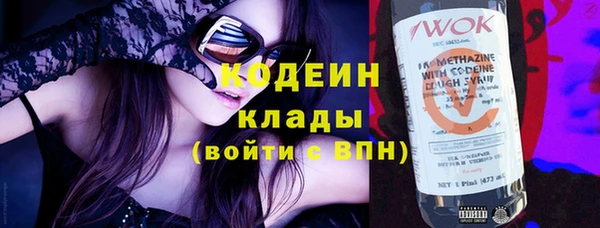 винт Ханты-Мансийск