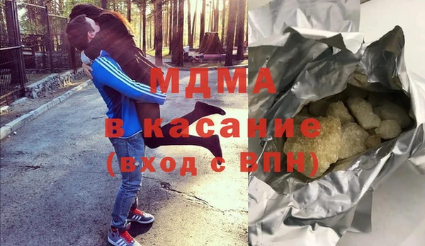 прущая мука Усмань