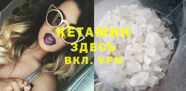 прущая мука Усмань