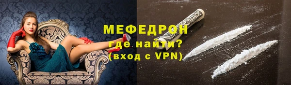 амфетамин Усолье-Сибирское