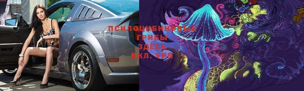 амфетамин Усолье-Сибирское