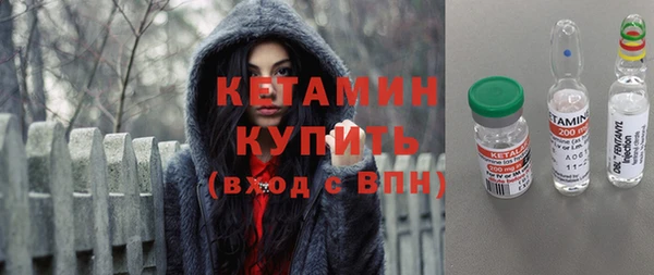 соль курить ск Белокуриха
