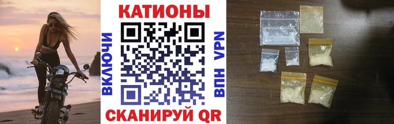 Мефедрон VHQ как найти закладки KRAKEN маркетплейс Грайворон